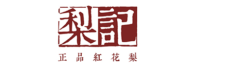 -----------------梨記花梨門(mén)來(lái)了，你造嗎？-----------------